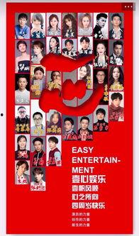 壹心娱乐宣传,打造明星梦工厂，助力艺人闪耀舞台