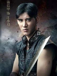 刀演员表,演员阵容揭秘，谁将演绎传奇英雄